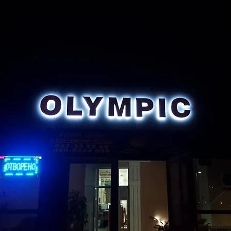 Guest house Olympic Prokuplje